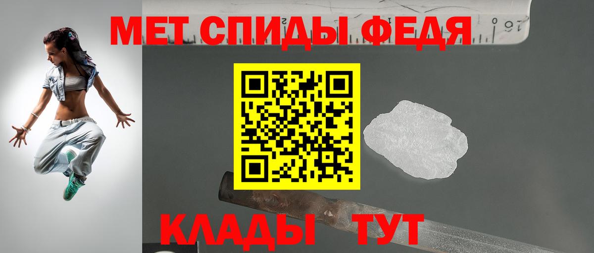 Десногорск  Amphetamine 98%  Амфетамин  Вход с VPN 