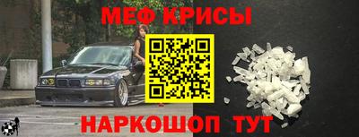 меф Ликино-Дулёво