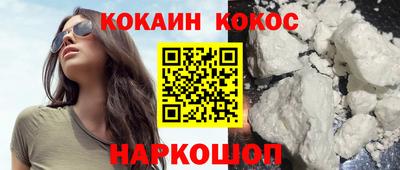меф Ликино-Дулёво
