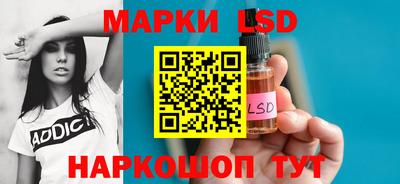 ПСИЛОЦИБИНОВЫЕ ГРИБЫ Ливны