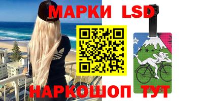 меф Ликино-Дулёво