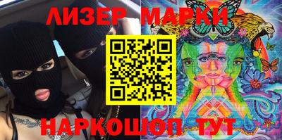 меф Ликино-Дулёво