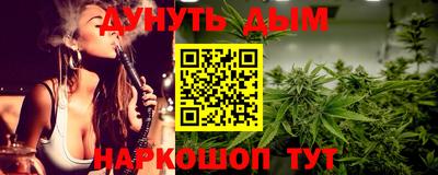 дистиллят марихуана Малоярославец