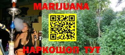 ПСИЛОЦИБИНОВЫЕ ГРИБЫ Ливны