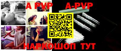 меф Ликино-Дулёво