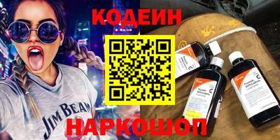 ПСИЛОЦИБИНОВЫЕ ГРИБЫ Ливны