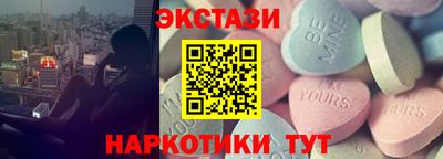 ПСИЛОЦИБИНОВЫЕ ГРИБЫ Ливны
