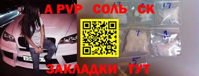 ПСИЛОЦИБИНОВЫЕ ГРИБЫ Ливны