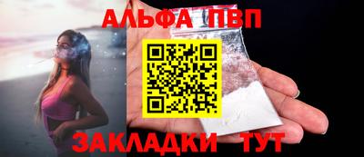 меф Ликино-Дулёво