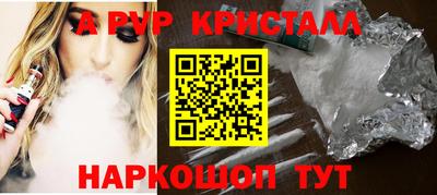 меф Ликино-Дулёво