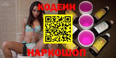 ПСИЛОЦИБИНОВЫЕ ГРИБЫ Ливны