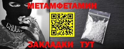 меф Ликино-Дулёво