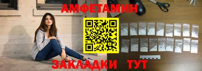 меф Ликино-Дулёво