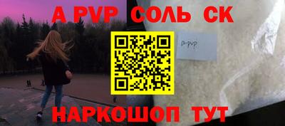 дмт Лесосибирск