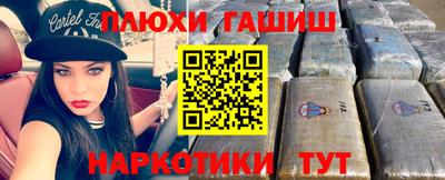 меф Ликино-Дулёво