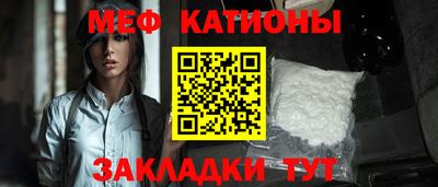 меф Ликино-Дулёво