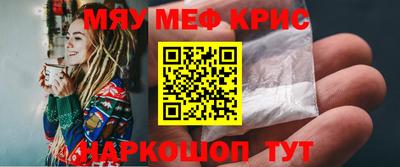 меф Ликино-Дулёво