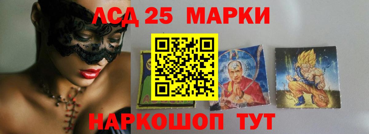Десногорск  Гашиш  Вход с VPN  Меф кристаллы  Канабис 
