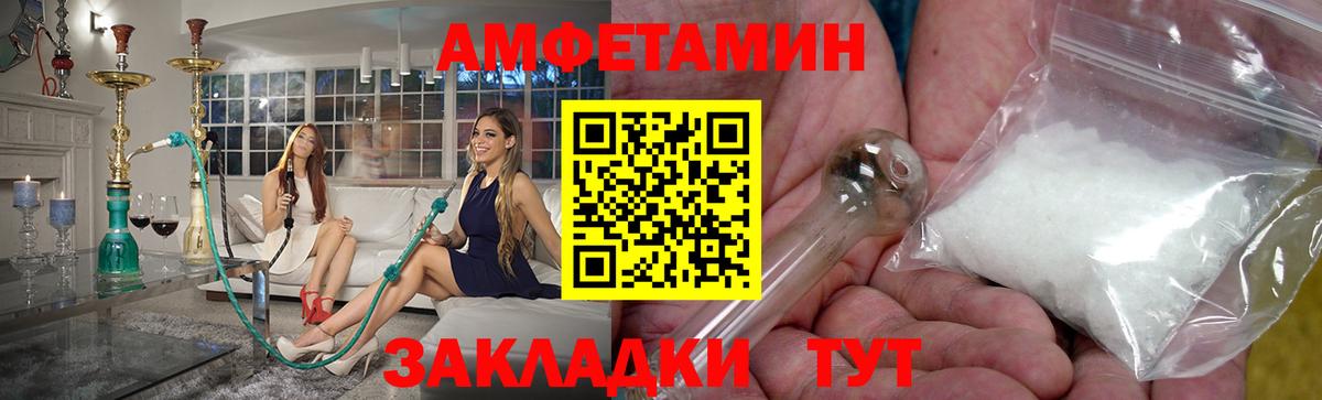 Десногорск  МЕТАМФЕТАМИН  Вход с VPN  МЕТАМФЕТАМИН мет 